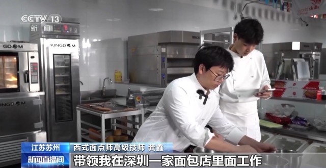 民辦培訓機構走出世界面包冠軍 錘煉多年，一舉奪冠的中國面包師